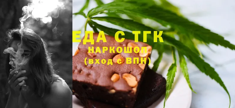 Canna-Cookies марихуана  купить закладку  Ивангород 