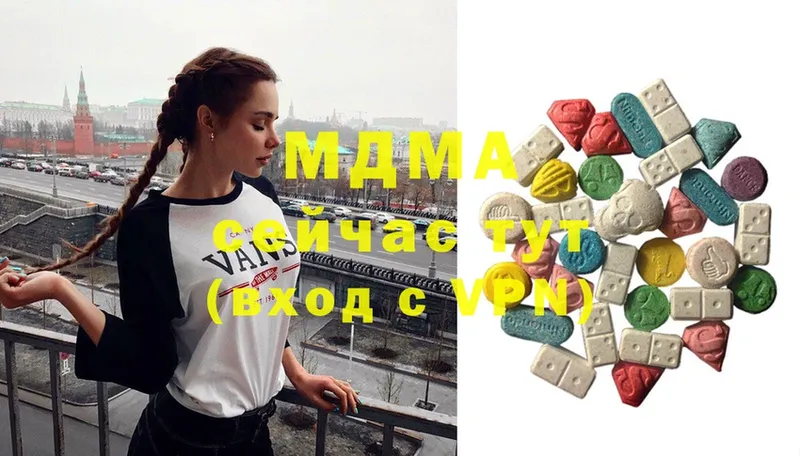 купить   Ивангород  MDMA VHQ 